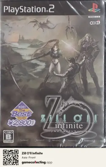 Zill O'll Infinite PlayStation 2, Asia box front