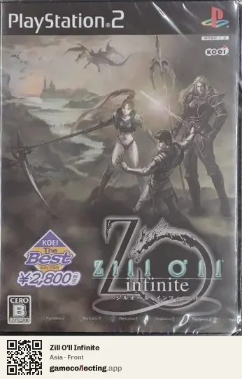 Zill O'll Infinite PlayStation 2, Asia box front