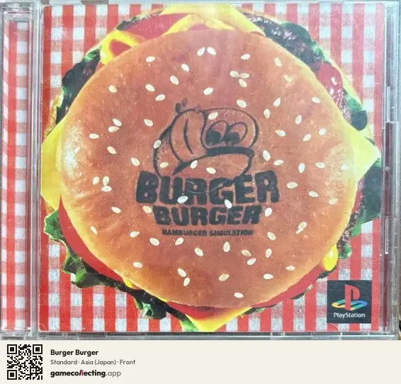 Burger Burger PlayStation, Japan box front