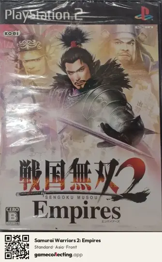 Samurai Warriors 2: Empires PlayStation 2, Asia box front