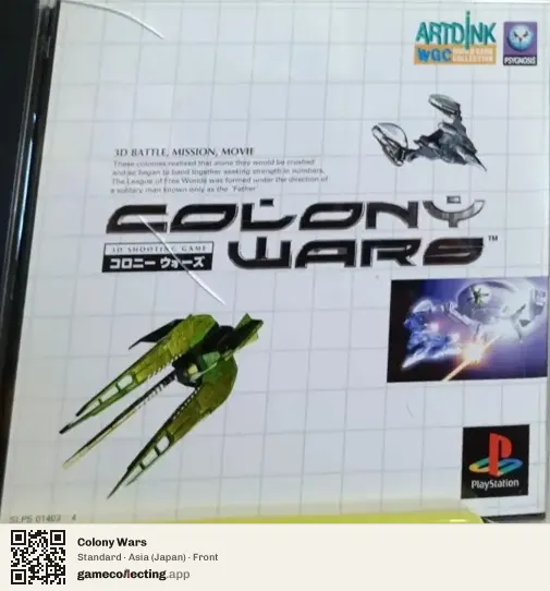 Colony Wars PlayStation, Asia box front
