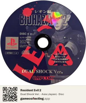 Resident Evil 2 PlayStation, Asia disc