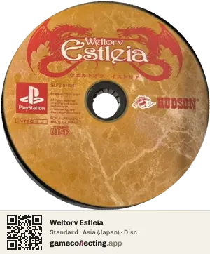 Weltorv Estleia PlayStation, Asia disc