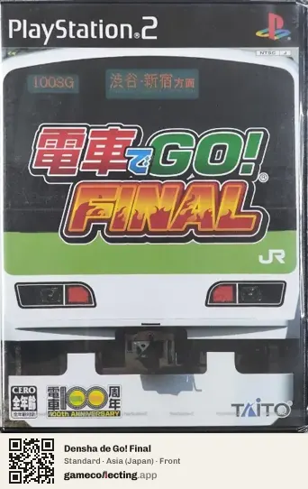 Densha de Go! Final PlayStation 2, Japan box front