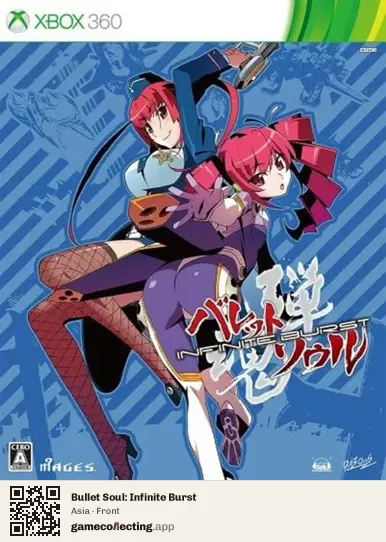 Bullet Soul: Infinite Burst Xbox 360, Asia box front
