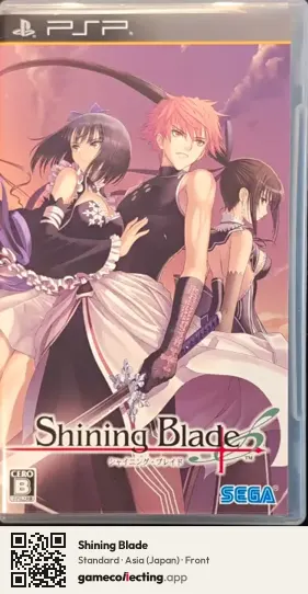 Shining Blade PlayStation Portable, Asia box front