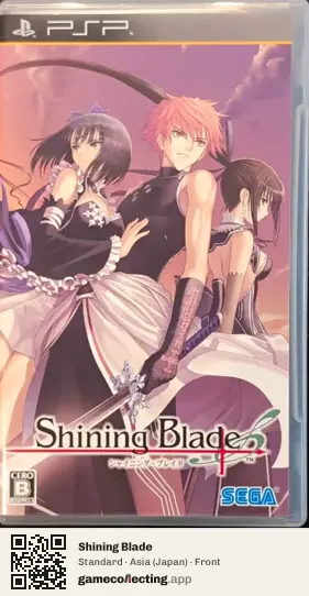 Shining Blade PlayStation Portable, Asia box front
