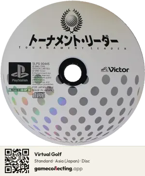 Virtual Golf PlayStation, Asia disc