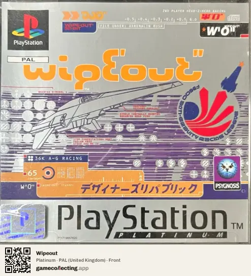 Wipeout PlayStation, United Kingdom box front