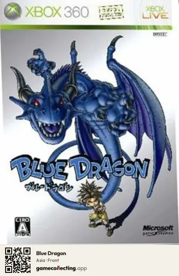 Blue Dragon Xbox 360, Asia box front