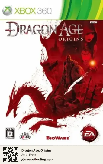 Dragon Age: Origins Xbox 360, Asia box front