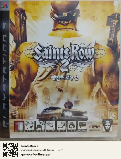Saints Row 2 PlayStation 3, South Korea box front