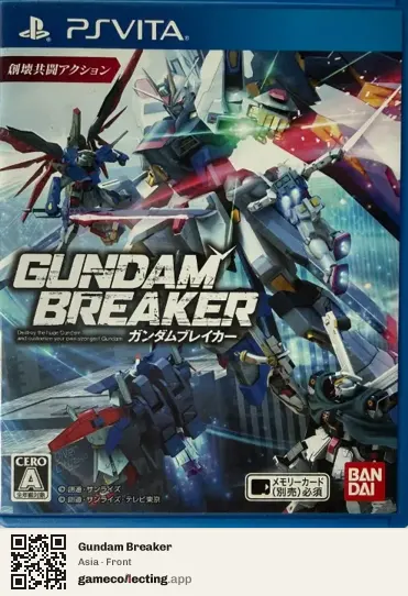 Gundam Breaker PlayStation Vita, Asia box front