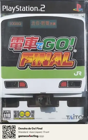 Densha de Go! Final PlayStation 2, Japan box front