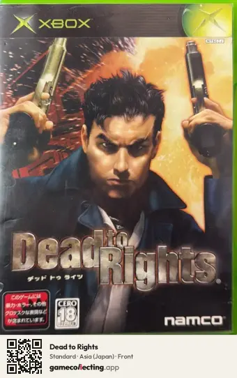 Dead to Rights Xbox, Asia box front