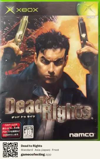 Dead to Rights Xbox, Asia box front