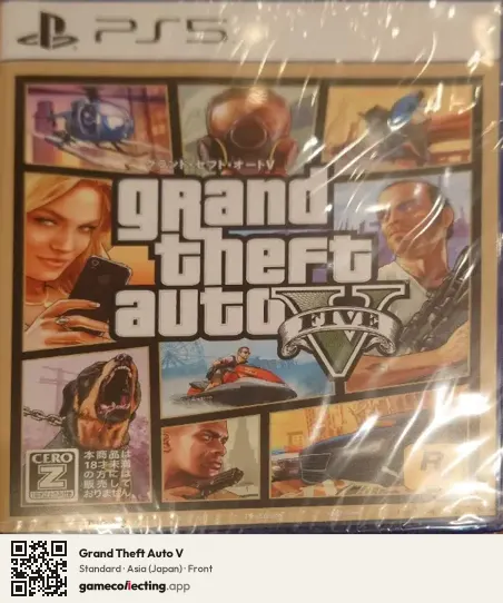 Grand Theft Auto V PlayStation 5, Japan box front