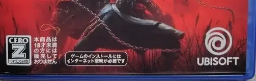 Assassin's Creed Shadows, the CERO letter on its front