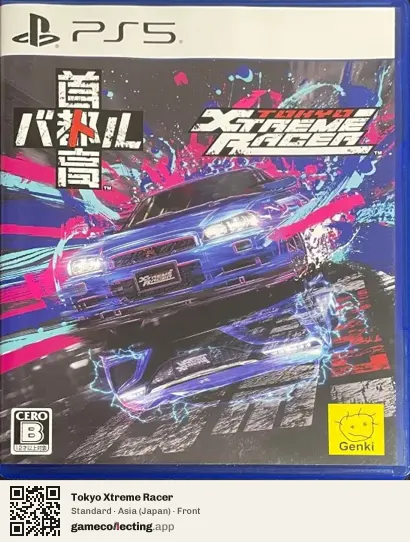 Tokyo Xtreme Racer PlayStation 5, Japan box front
