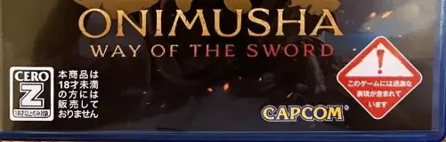 Onimusha: Way of the Sword, the CERO letter on its front
