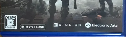 Battlefield 6, the CERO letter on its front
