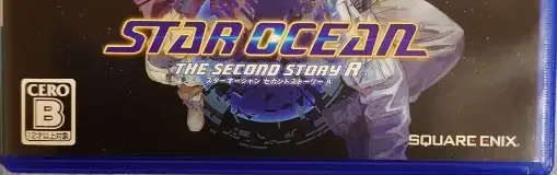 Star Ocean: The Second Story R, the CERO letter on its front
