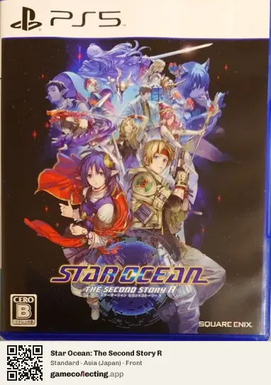 Star Ocean: The Second Story R PlayStation 5, Asia box front