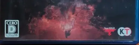 Nioh 3, the CERO letter on its front