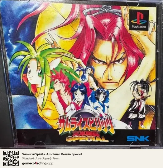 Samurai Spirits: Amakusa Kourin Special PlayStation, Asia box front