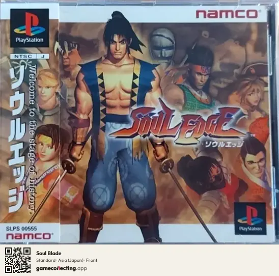 Soul Blade PlayStation, Asia box front