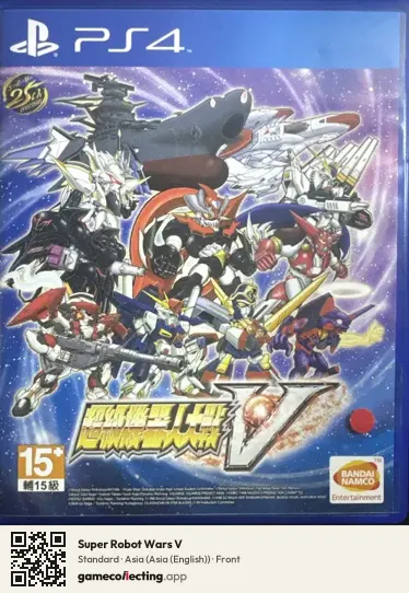 Super Robot Wars V PlayStation 4, Asia (English) box front