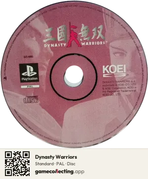 Dynasty Warriors PlayStation, PAL disc