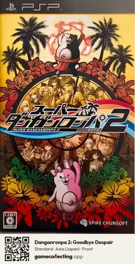 Danganronpa 2: Goodbye Despair PlayStation Portable, Japan box front