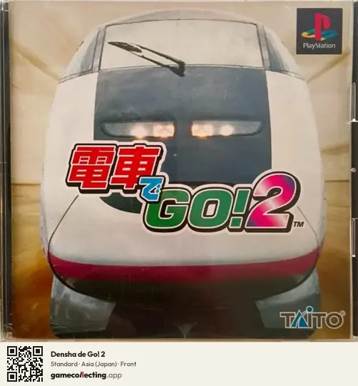 Densha de Go! 2 PlayStation, Asia box front