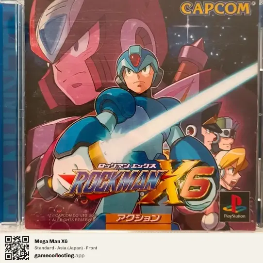 Mega Man X6 PlayStation, Japan box front