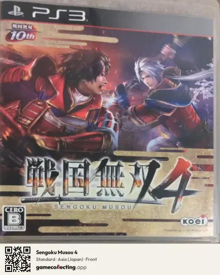 Sengoku Musou 4 PlayStation 3, Asia box front
