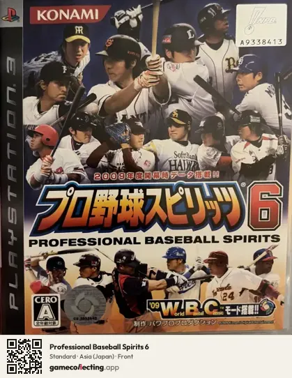 Professional Baseball Spirits 6 PlayStation 3, Japan box front