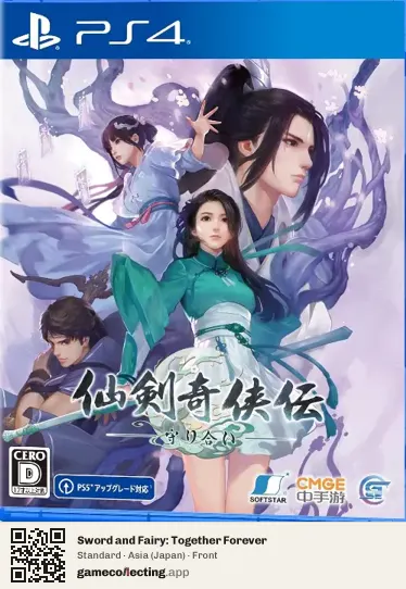 Sword and Fairy: Together Forever PlayStation 4, Asia box front