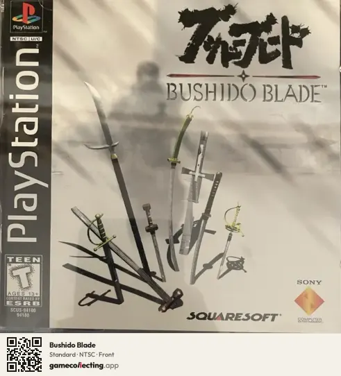 Bushido Blade PlayStation, NTSC box front