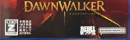 The Blood of Dawnwalker, the CERO letter on its front