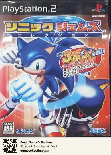 Sonic Gems Collection PlayStation 2, Asia box front