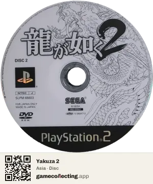 Yakuza 2 PlayStation 2, Asia disc