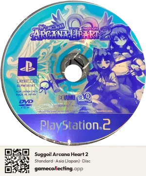 Suggoi! Arcana Heart 2 PlayStation 2, Asia disc