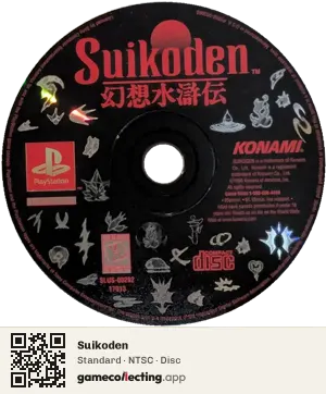 Suikoden PlayStation, NTSC disc