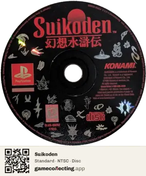 Suikoden PlayStation, NTSC disc