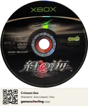 Crimson Sea Xbox, Asia disc