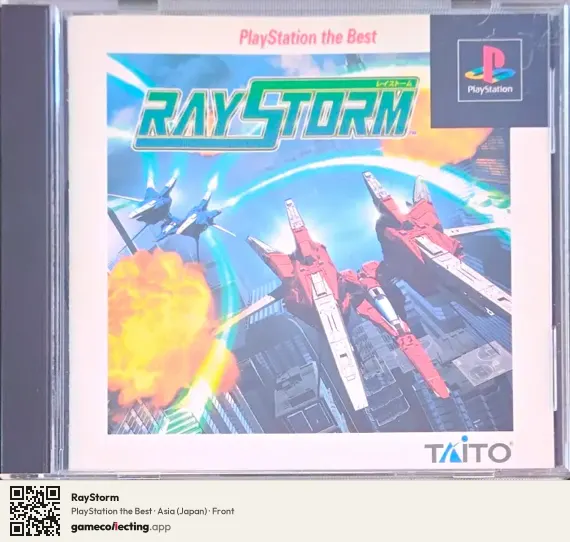 RayStorm PlayStation, Asia box front