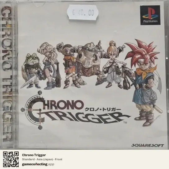 Chrono Trigger PlayStation, Asia box front