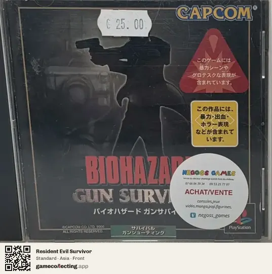 Resident Evil Survivor PlayStation, Asia box front