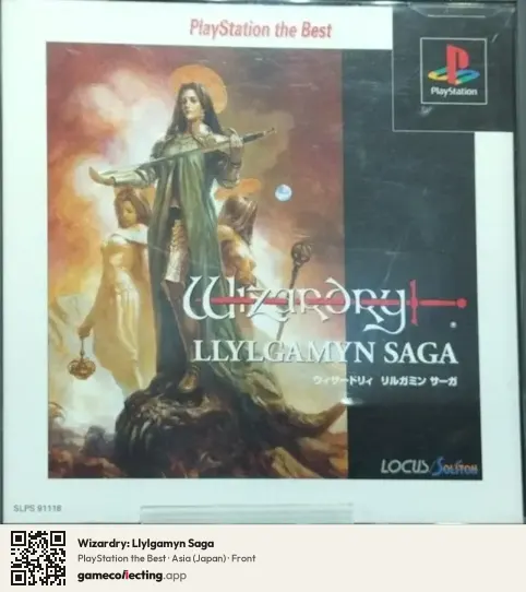 Wizardry: Llylgamyn Saga PlayStation, Asia box front
